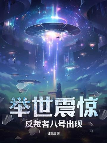反叛者指什么样的人