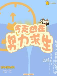 从零开始当爱豆类似